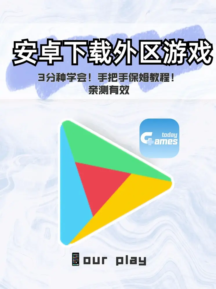 od体育app官方免费下载截图1