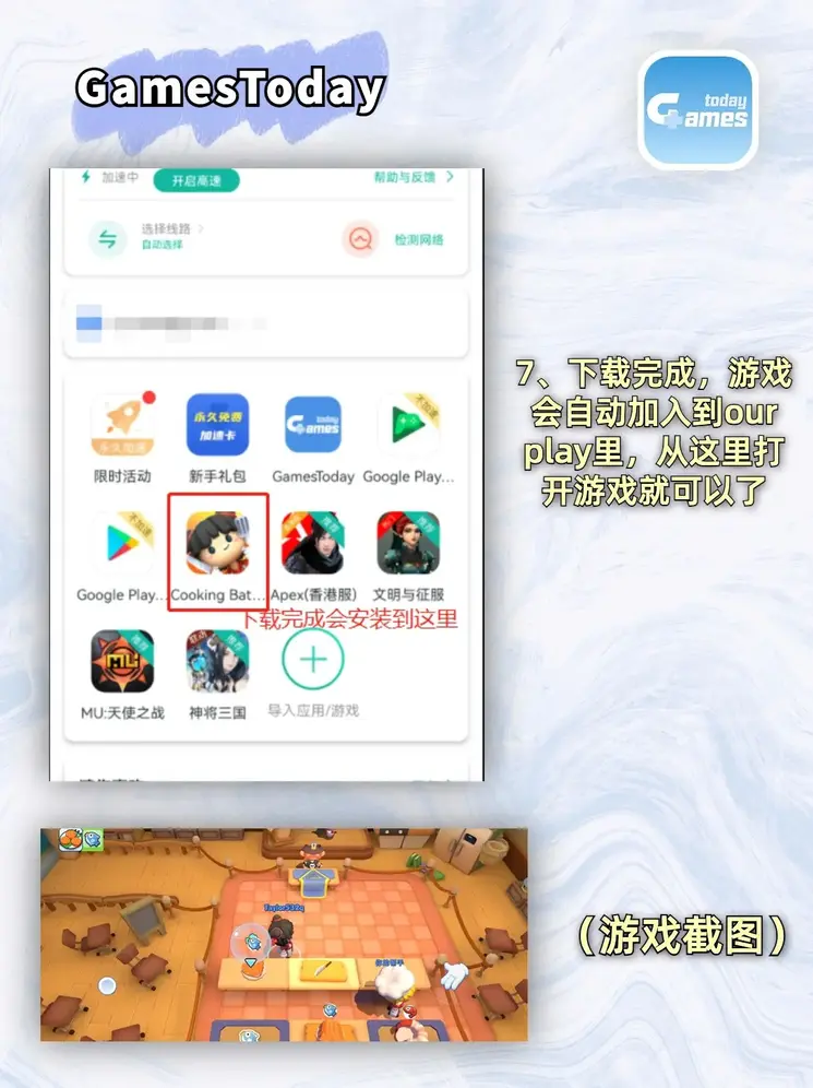 od体育app官方免费下载截图4